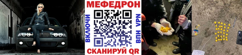 Купить наркотик Новоуральск кракен ССЫЛКА  СОЛЬ  Меф  Cocaine  Марихуана 