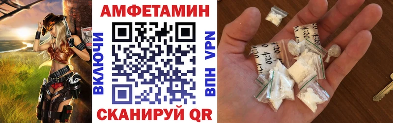 АМФЕТАМИН 97%  Новоуральск 