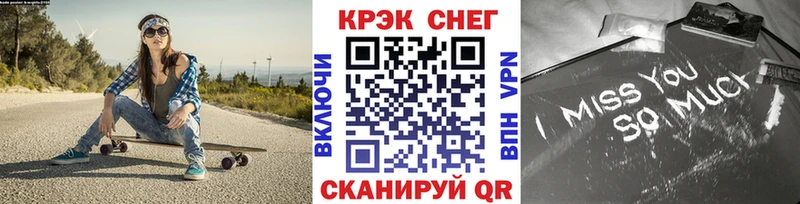 OMG как войти  Новоуральск  Cocaine Колумбийский 
