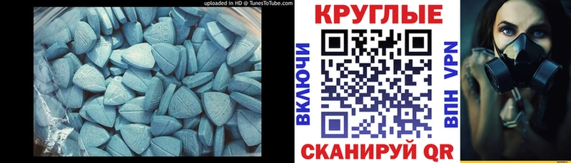 Ecstasy MDMA  купить   omg зеркало  Новоуральск 