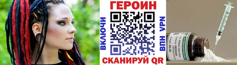 ГЕРОИН хмурый  дарнет шоп  OMG ссылки  Новоуральск 
