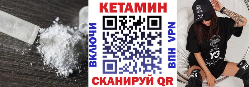 Кетамин ketamine  Новоуральск 