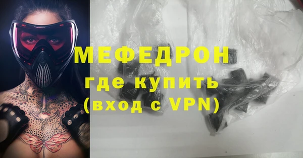 гашиш Пестово