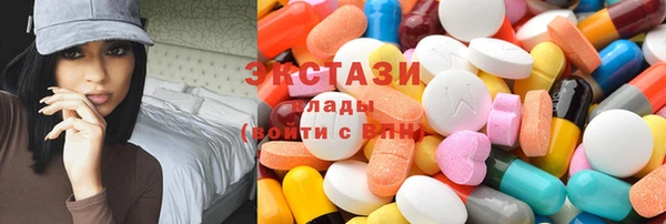 марки nbome Армянск