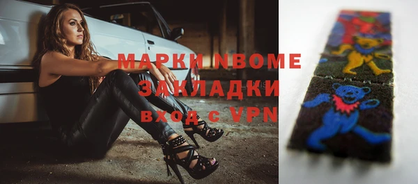 гашиш Пестово
