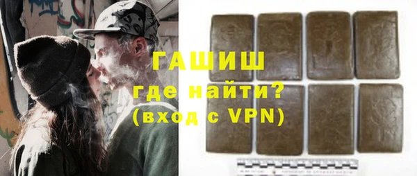 гашиш Пестово