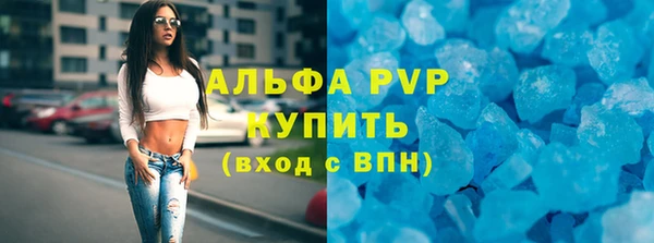 гашиш Пестово