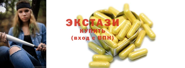 гашиш Пестово