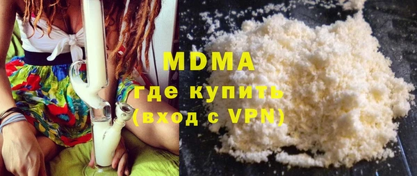 гашиш Пестово