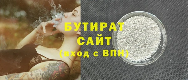 марки nbome Армянск