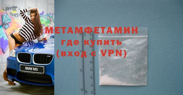Альфа ПВП Пересвет