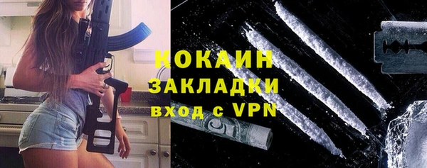 ALPHA PVP Переславль-Залесский