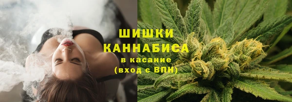 гашиш Пестово