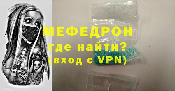 Альфа ПВП Пересвет