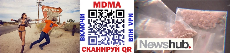 MDMA Molly  omg ССЫЛКА  Новоуральск 