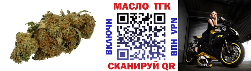 наркота Новоуральск ТГК гашишное масло